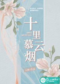 慕云烟