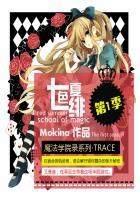 魔法学院录绯色之森