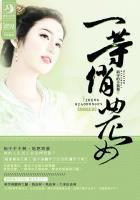 一等彪悍农家妇