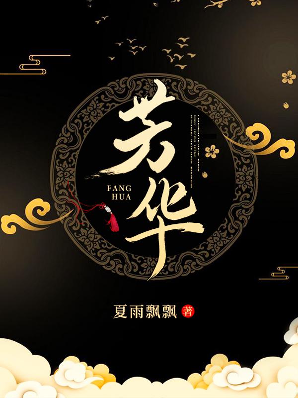 芳华原型杨慧图片