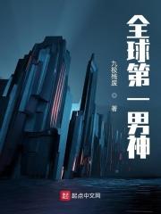 全球第一男神TXT