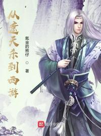 遮天无聊