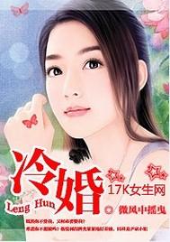 冷婚觉醒大结局全集