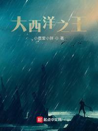 大西洋帝国gillian演员