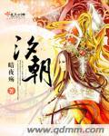 汐朝海在线观看