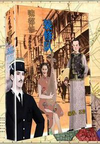 装修队几点下班