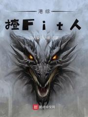 港综一代枭雄从征服洪兴开始