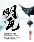 明瓦支摘窗教程