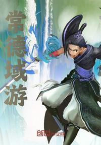 大唐司马古镇