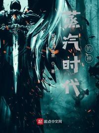 蒸汽时代的蒸汽有什么用