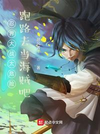 忍界大战全集