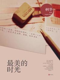 千山暮雪41