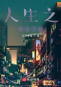 人生命运说说心情短语