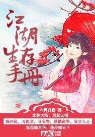江湖求生手游在哪