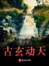 古玄武图片
