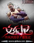 nba之安东尼