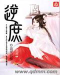逆庶心咸服惠论功劳拓片