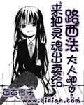 把灵魂出卖给魔鬼的电影