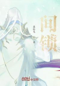 梦幻转区物品时间锁