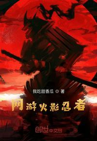 火影忍者类游戏大全