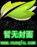 龙神霸业最新更新