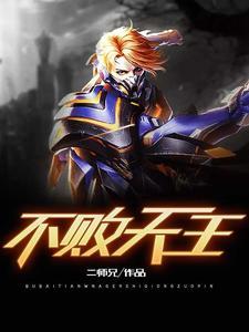 镇国天王短剧推荐