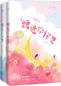 初吻日记益生菌多少钱一盒