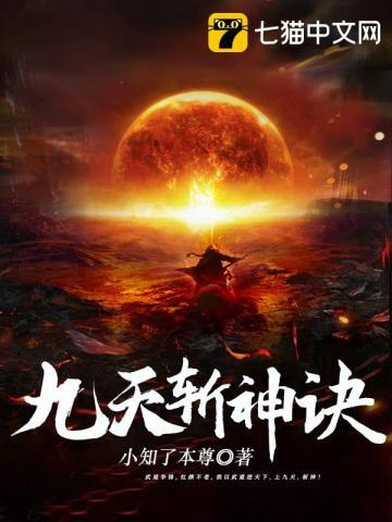 男主角叫赵无极的