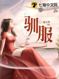 驯服谷手机版安装教程