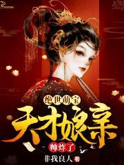 叶楚月夜墨寒免费阅读无
