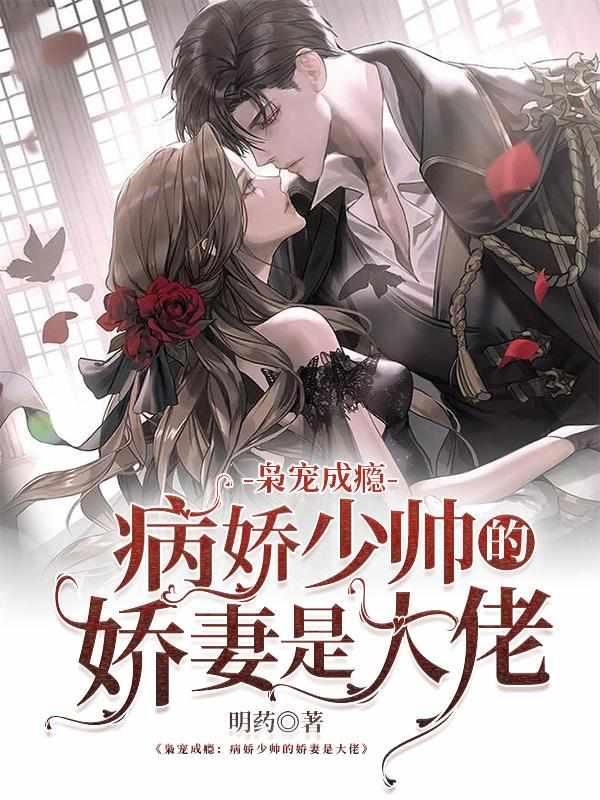 京华烟云赵薇版演员表全部