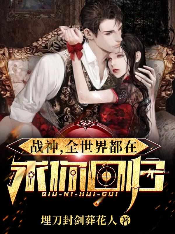 许君临颜颜