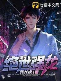 威震四海起旋风是指那一个生肖