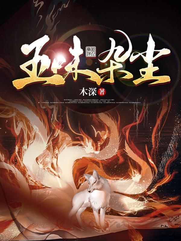五味杂陈和五味杂陈有区别吗?