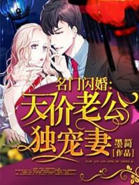时繁星封云霆中的先生是谁