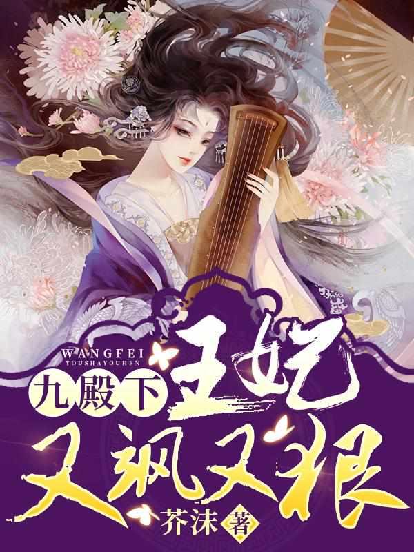 秦晚烟穆无殇多少章大婚