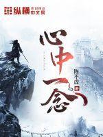 万事皆尘埃