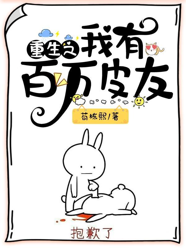我有百万技点