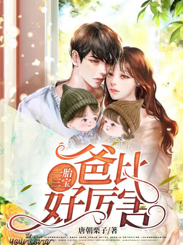 阮沐希慕慎桀大结局
