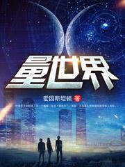 世界平均阅读量