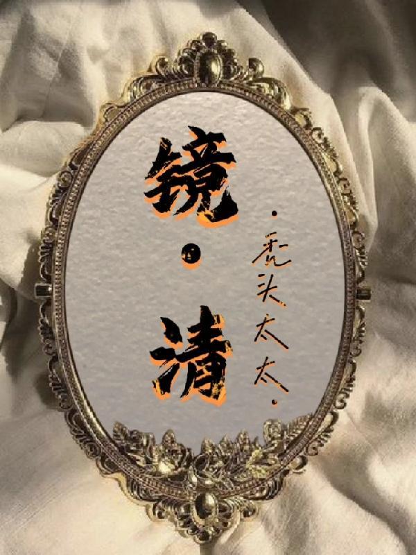 牀冷簟连心