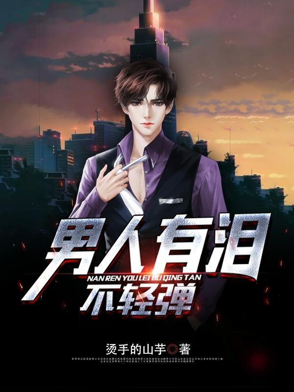 只是未到授衔时