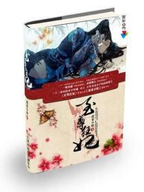 至尊狂妃逆天下大结局