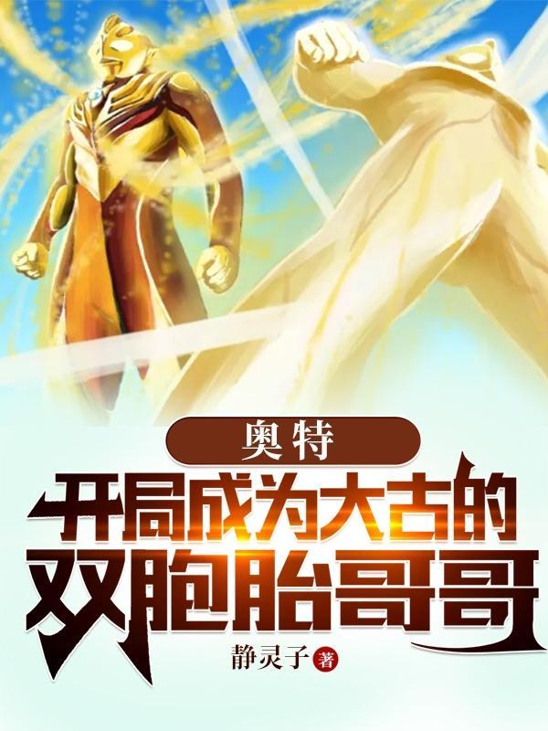 奥特之大古开局抽到逢魔时王
