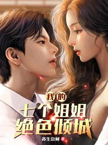 叶倾城陆云全文免费完结版