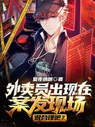 女主角苏禾的