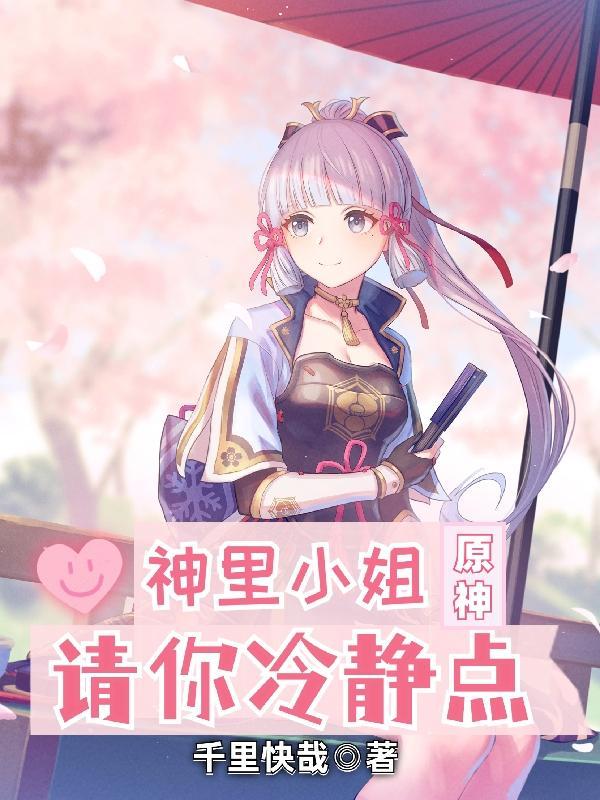 神里小n