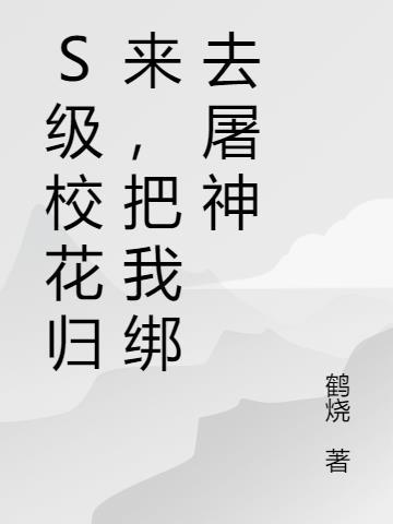 校花级别的女孩照片