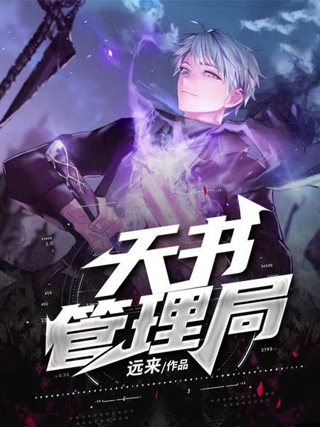 天书 yy
