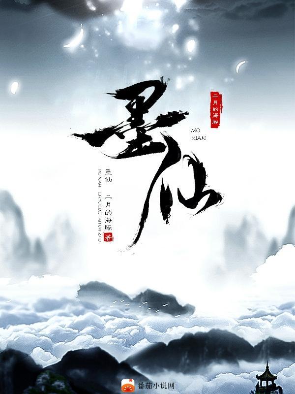 墨仙剧组拍摄花絮贡米叫什么名字